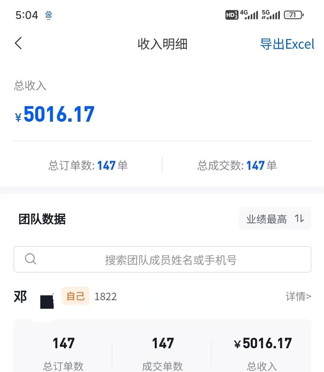 (10908期)混剪美女视频,换脸去重,轻松过原创,日引色粉500+,操作简单,小白也…插图1 (10908期)混剪美女视频,换脸去重,轻松过原创,日引色粉500+,操作简单,小白也…插图1