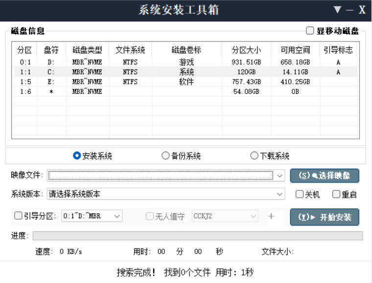 CCKJ系统安装器 v2026.5.10网创项目-知识付费-在线课程-自媒体创业-网络副业-优利资源优利资源网