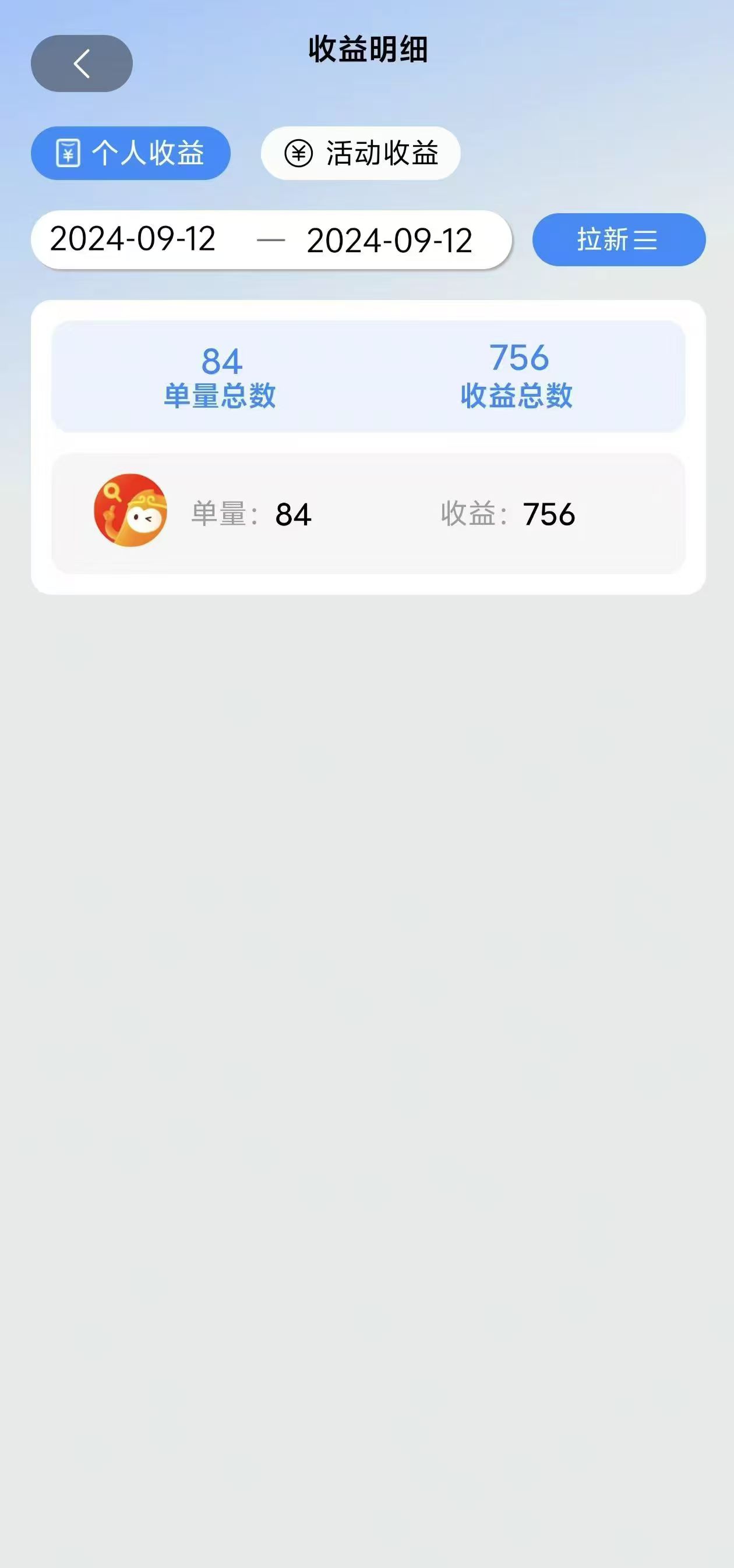 (12628期)2024短剧拉新自撸玩法,无需注册登录,无限零撸,批量操作日入过千插图3 (12628期)2024短剧拉新自撸玩法,无需注册登录,无限零撸,批量操作日入过千插图3