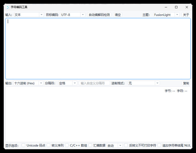 多进制字符编码工具 v1.1网创项目-知识付费-在线课程-自媒体创业-网络副业-优利资源优利资源网