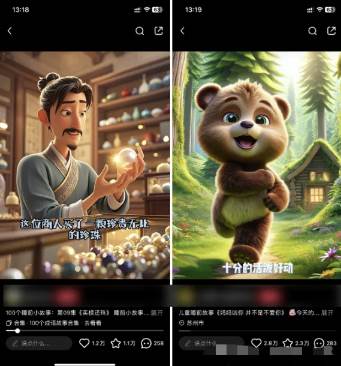 （15520期）AI一键生成儿童益智早教视频，轻松日入2000+，条条爆款，小白秒上手，…插图1