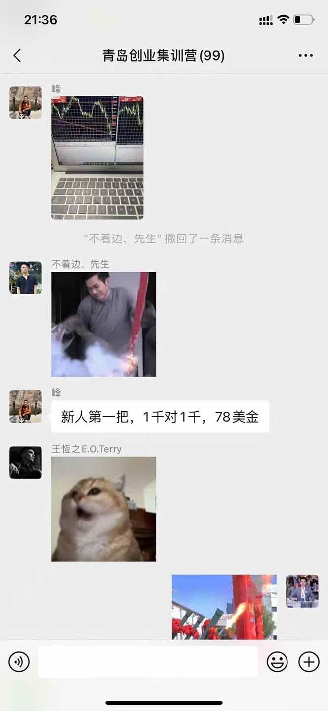 （15615期）美刀掘金项目，单人每日收益800-3000，稳定运行8年插图2