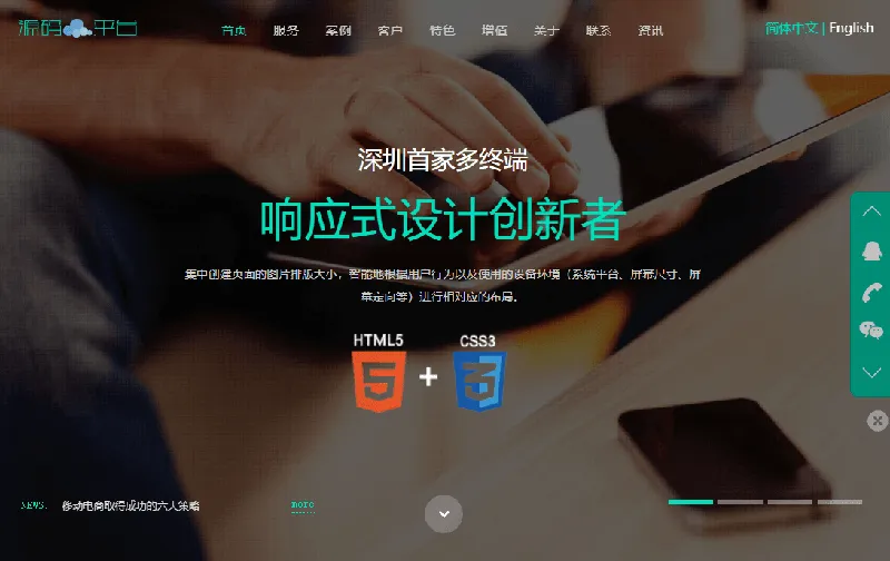 PHP响应式网络建站工作室网站源码网创项目-知识付费-在线课程-自媒体创业-网络副业-优利资源优利资源网