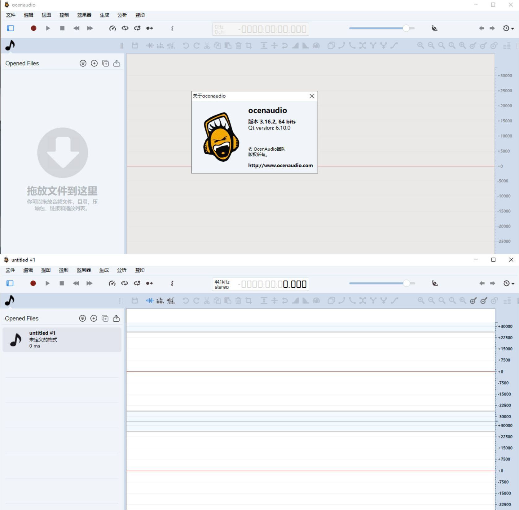 音频编辑工具 ocenaudio 3.16.2网创项目-知识付费-在线课程-自媒体创业-网络副业-优利资源优利资源网