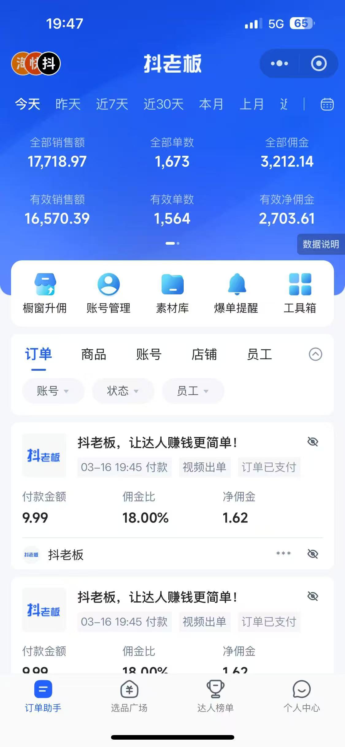 (14123期)每天十分钟,用Deepseek+即梦,制作翻页书单号,疯狂涨粉,单日变现500+插图1 (14123期)每天十分钟,用Deepseek+即梦,制作翻页书单号,疯狂涨粉,单日变现500+插图1
