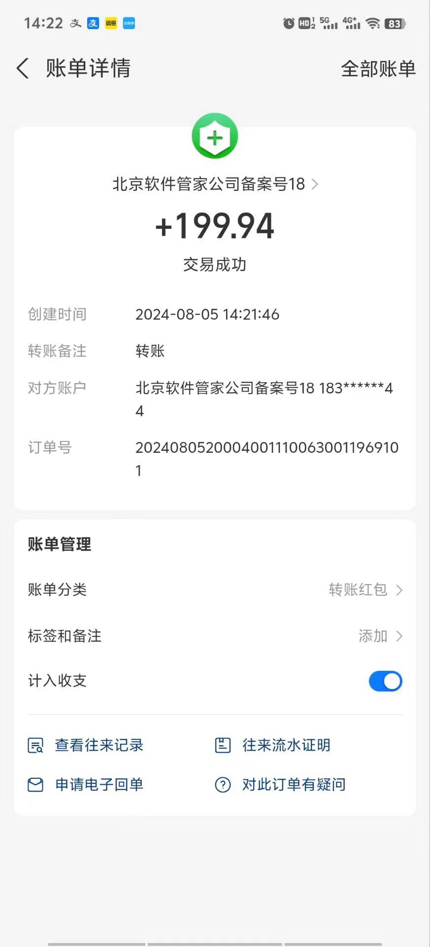 (12004期)最新电脑挂机搬砖,纯绿色长期稳定项目,带管道收益轻松日入1000+插图1 (12004期)最新电脑挂机搬砖,纯绿色长期稳定项目,带管道收益轻松日入1000+插图1