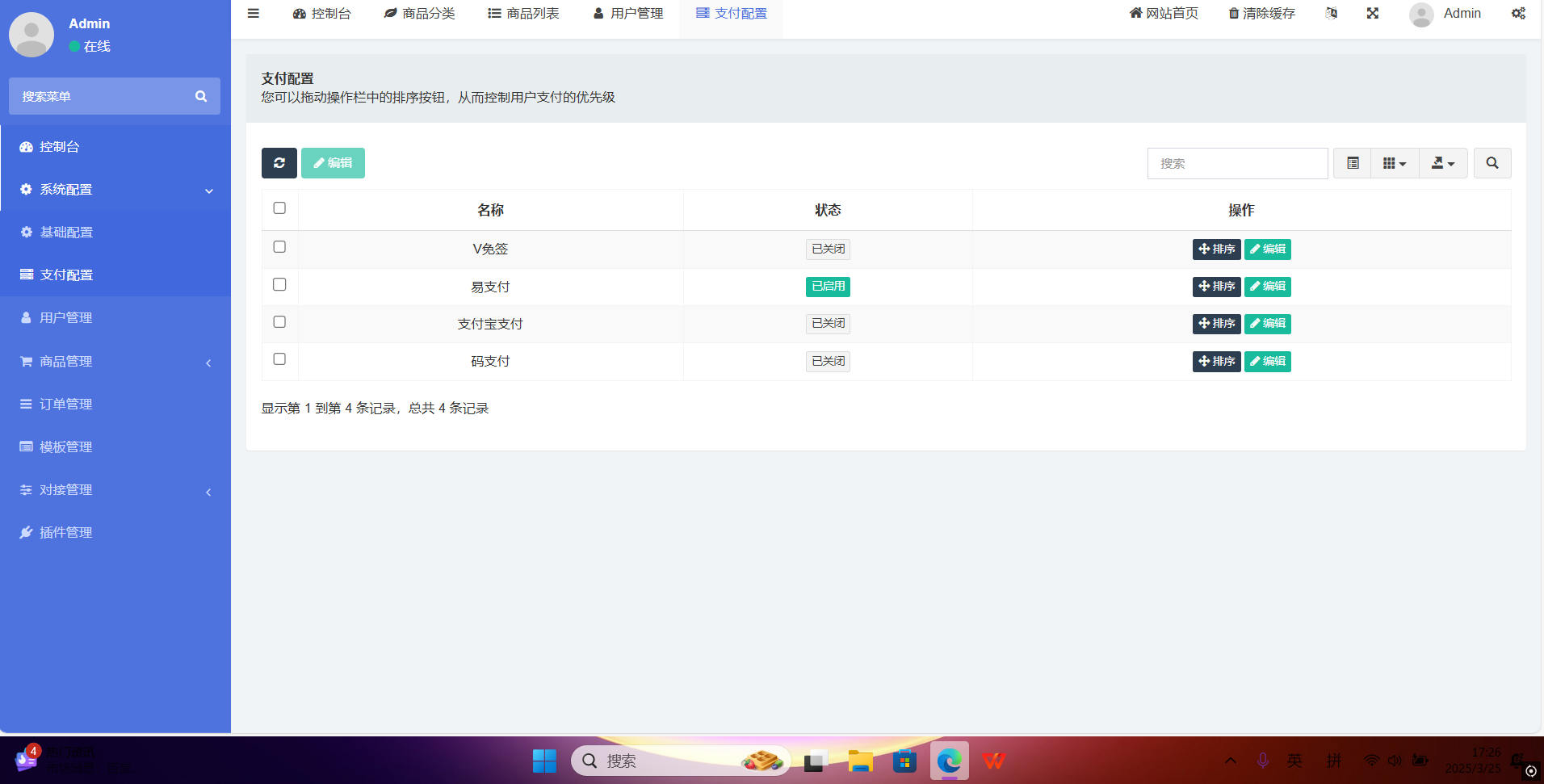 红盟云卡系统源码已测试（运营级）网创项目-知识付费-在线课程-自媒体创业-网络副业-优利资源优利资源网
