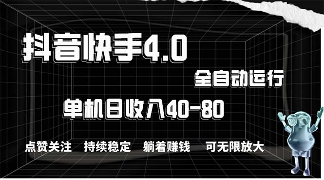 （10899期）2024最新项目，冷门暴利，暑假来临，正是项目利润爆发时期。市场很大，…网创项目-知识付费-在线课程-自媒体创业-网络副业-优利资源优利资源网