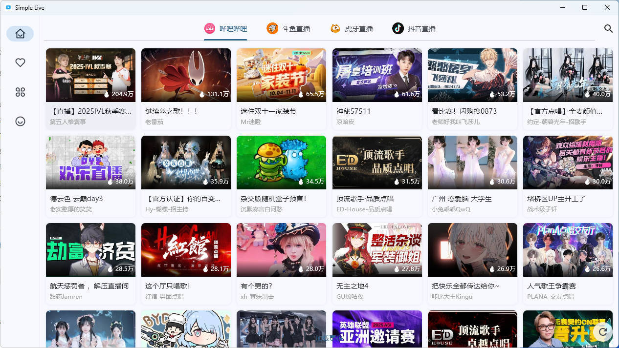 多平台直播聚合平台 simple_live 1.9.4网创项目-知识付费-在线课程-自媒体创业-网络副业-优利资源优利资源网