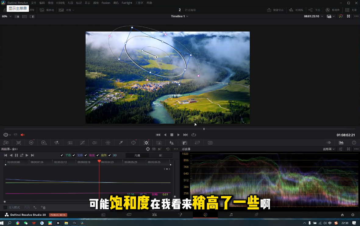 剪辑师进阶实战课(更新23年-25年)