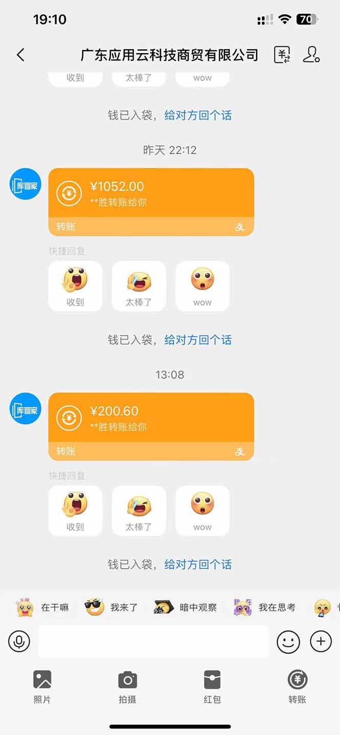 (14565期)应用云脚本全自动下载拉新,小白也能轻松日入1000+插图3 (14565期)应用云脚本全自动下载拉新,小白也能轻松日入1000+插图3