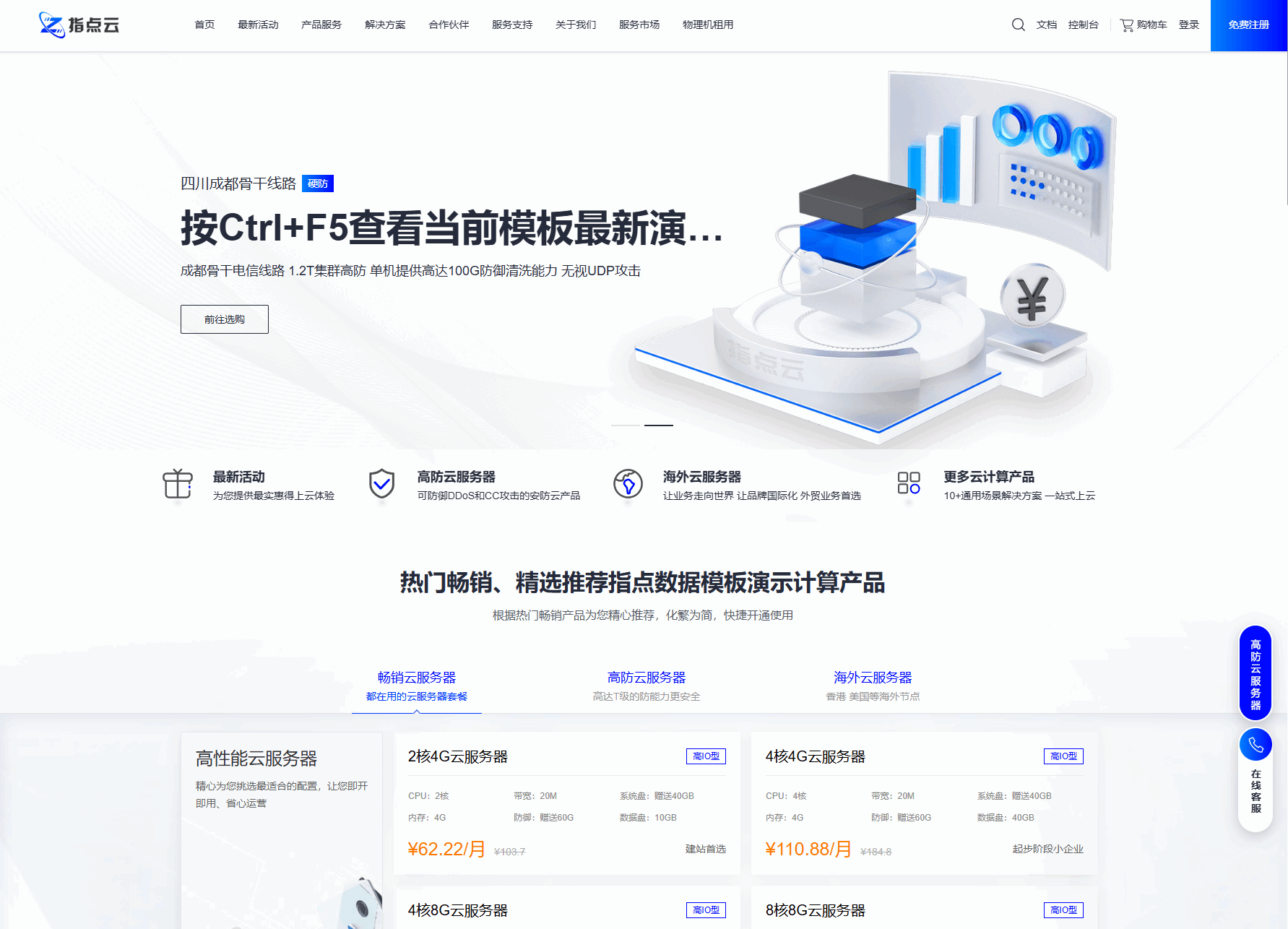 魔方财务指点模板M1+M2全套源码插图2