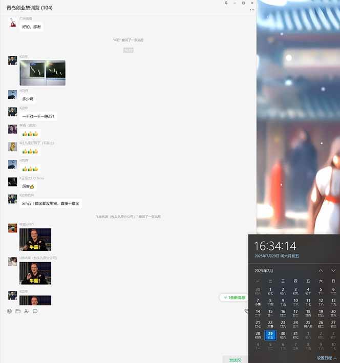 （15565期）USDT美刀掘金，单人每日收益800-3000，稳定运行8年插图2
