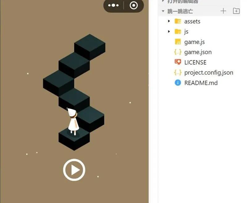跳一跳逃亡微信小程序游戏源码网创项目-知识付费-在线课程-自媒体创业-网络副业-优利资源优利资源网
