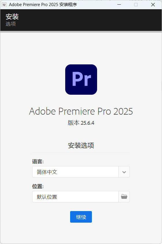 Adobe Premiere Pro 2026 v26.0.1.3高级版网创项目-知识付费-在线课程-自媒体创业-网络副业-优利资源优利资源网