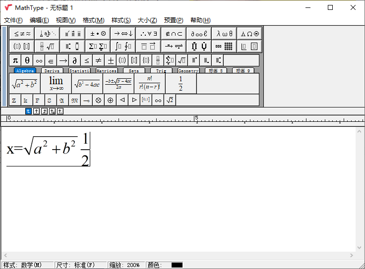 MathType数学公式编辑器v7.12.2.466网创项目-知识付费-在线课程-自媒体创业-网络副业-优利资源优利资源网