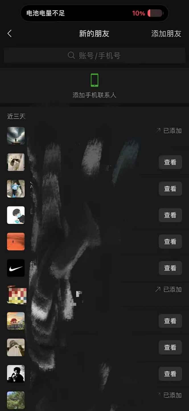 （14286期）全网最新无人值守全平台自动发布矩阵rpa工具，日发1000条内容插图2