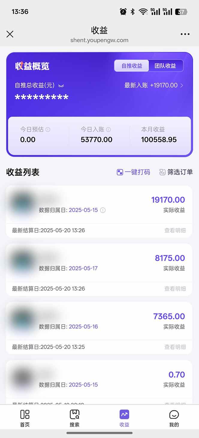 (14915期)即梦APP推广爆力拉新,收益上限极高,月入6位数,AI风口落地实操项目。插图4 (14915期)即梦APP推广爆力拉新,收益上限极高,月入6位数,AI风口落地实操项目。插图4