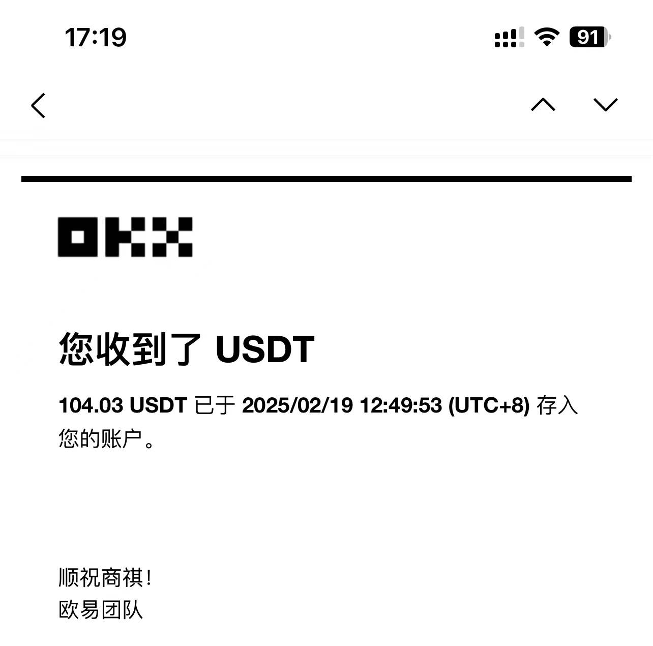 (14264期)最新电脑挂机单机每天收益300-500+ 并带有团队管道收益插图2 (14264期)最新电脑挂机单机每天收益300-500+ 并带有团队管道收益插图2