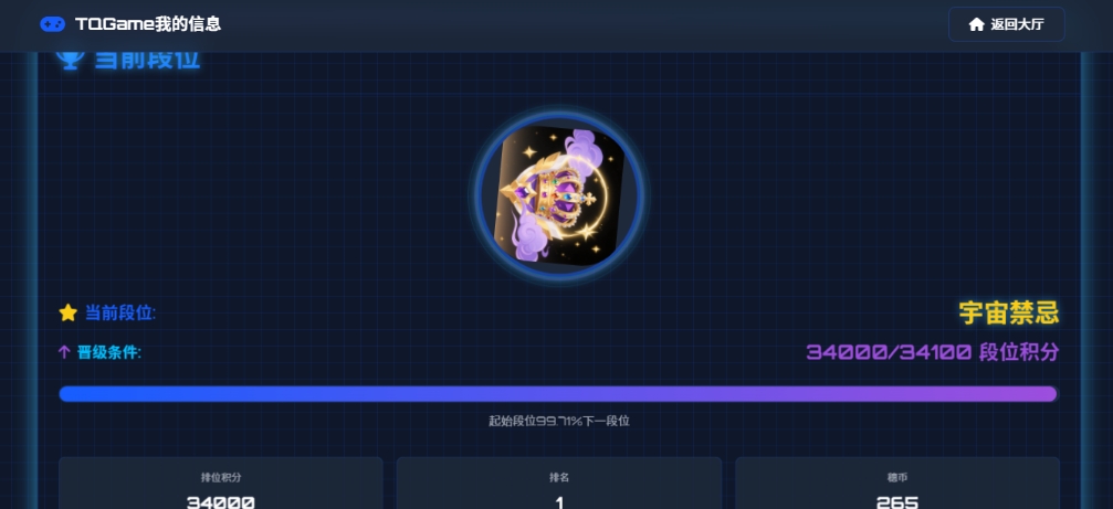 TQGame在线小游戏联机平台1.3.2联机双人生存游戏 双人游戏联机网创项目-知识付费-在线课程-自媒体创业-网络副业-优利资源优利资源网