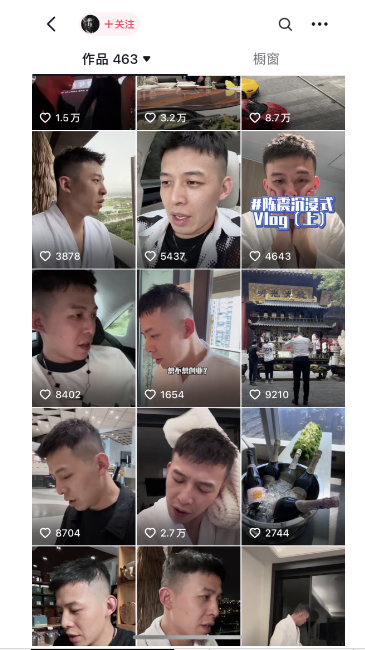 (11175期)男天门抖音口播视频日引500+创业粉拆解教程!含不出镜等多种玩法普通人…插图1 (11175期)男天门抖音口播视频日引500+创业粉拆解教程!含不出镜等多种玩法普通人…插图1