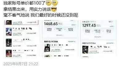 （15995期）交通事故分析案例短视频，剪辑技巧+文案模板+配音教学+快速起号 月收益2w+插图2