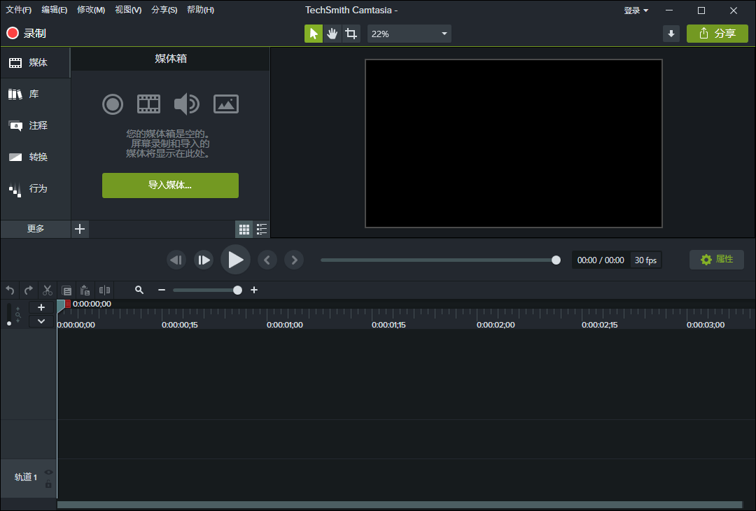 TechSmith Camtasia 26.1.2.16723高级版网创项目-知识付费-在线课程-自媒体创业-网络副业-优利资源优利资源网