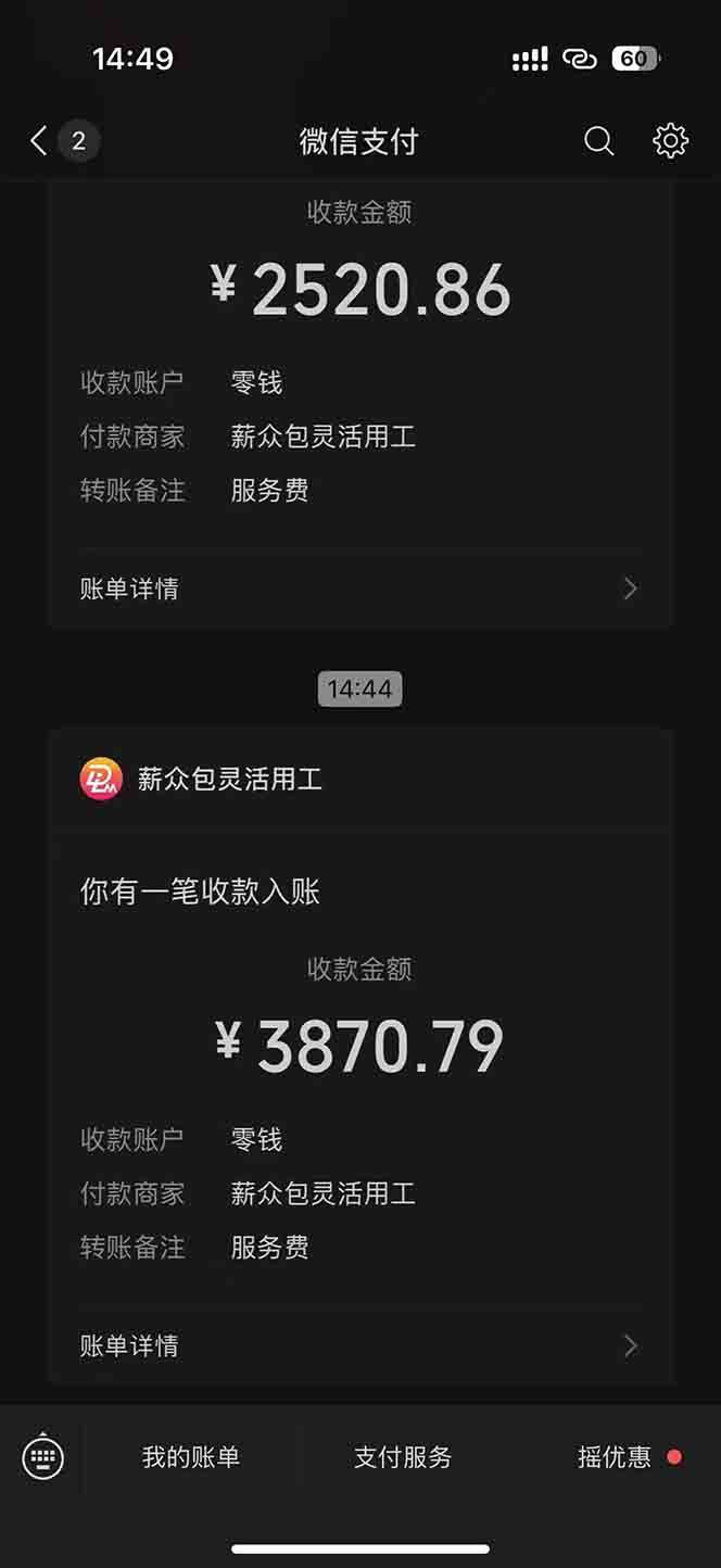 （15118期）一天轻松3000+，薅抖音国补福利！评论就有钱，还有额外躺赚！插图2