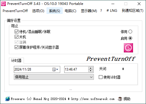 PreventTurnOff禁电脑休眠v3.43网创项目-知识付费-在线课程-自媒体创业-网络副业-优利资源优利资源网