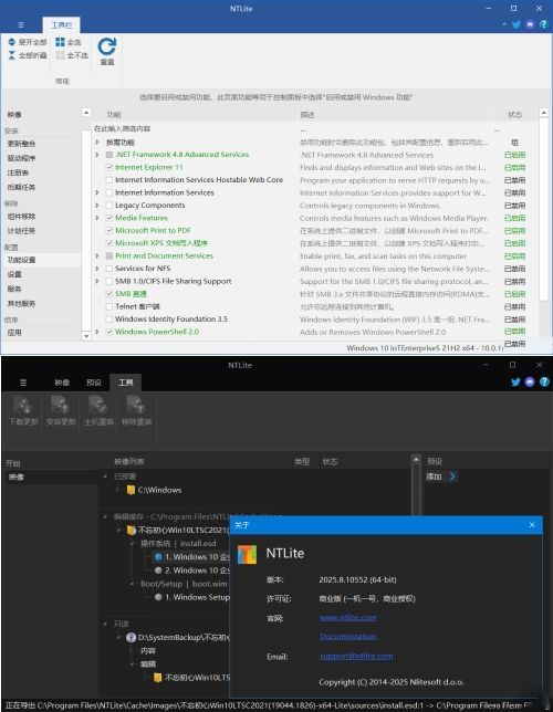 NTLite2025绿色版 打造轻量高性能系统网创项目-知识付费-在线课程-自媒体创业-网络副业-优利资源优利资源网