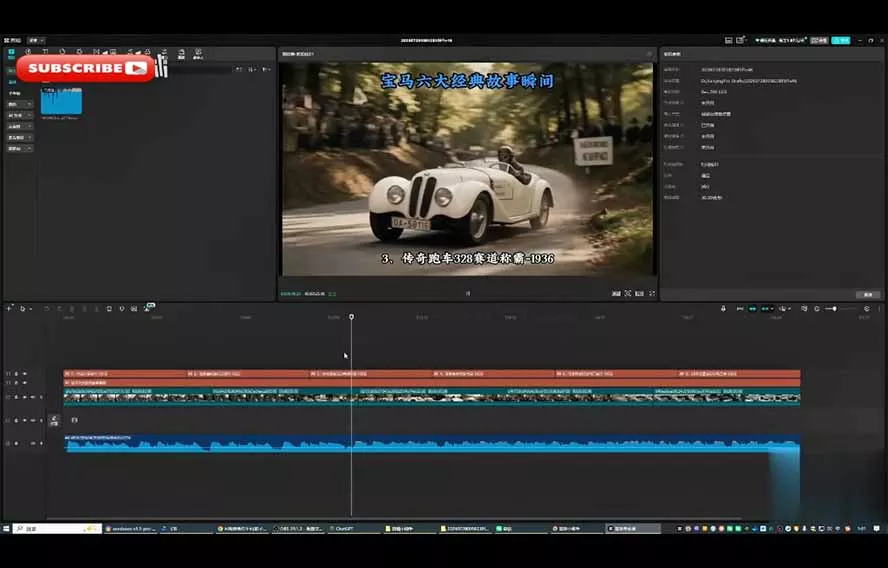 Codex自动化剪辑AI短视频实战课｜DeepSeek V4 Pro多API联动，图文成片封装Skill全流程