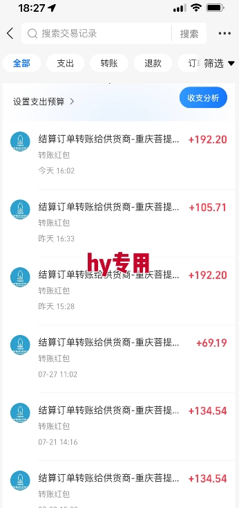 三款游戏全自动搬砖,一天收益1k+,长期稳定收益项目,零基础无脑操作【揭秘】插图1 三款游戏全自动搬砖,一天收益1k+,长期稳定收益项目,零基础无脑操作【揭秘】