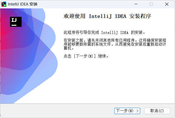 IntelliJ idea 2025.3.2.0 高级版网创项目-知识付费-在线课程-自媒体创业-网络副业-优利资源优利资源网