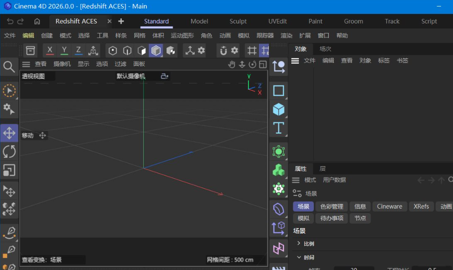 Maxon Cinema 4D 2026.3.4