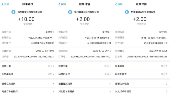 江湖小说掘金,单机日入10-20+,全自动软件操作,完全解放双手,矩阵放大收益无上限插图1 江湖小说掘金,单机日入10-20+,全自动软件操作,完全解放双手,矩阵放大收益无上限