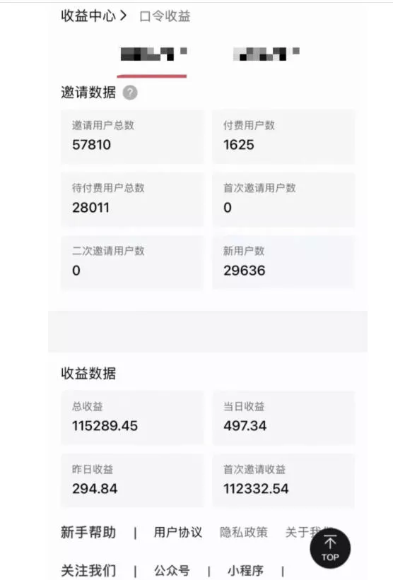 指尖掘金社实战课,涵盖知识付费营销1.0+AI裂变视频+虚拟资源站搭建+加速器项目+拉新系列,我们指上淘金! 指尖掘金社实战课,涵盖知识付费营销1.0+AI裂变视频+虚拟资源站搭建+加速器项目+拉新系列,我们指上淘金!