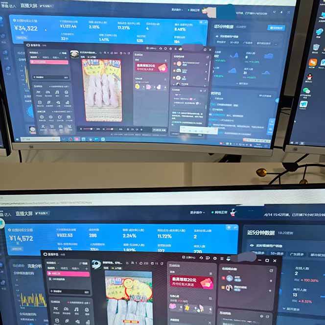 （14432期）日不落无人直播、让你赚到手软，不出镜 不剪辑 不囤货 不买样日赚1000…插图1