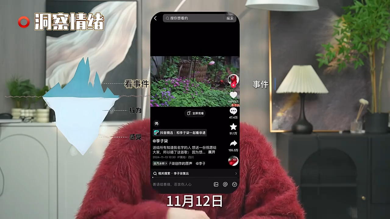 阿昱老师·超级IP流量陪跑班插图1