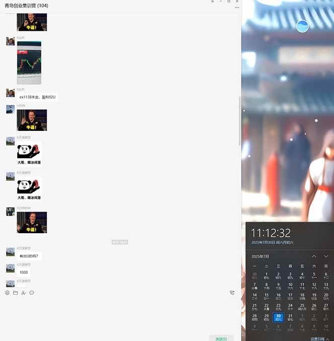 （15565期）USDT美刀掘金，单人每日收益800-3000，稳定运行8年插图7