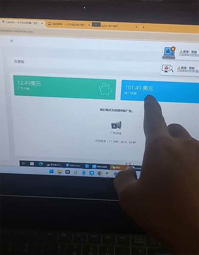 （14865期）看直播撸美金2.0，无门槛0投入，单日可达1000+，可批量复制插图1