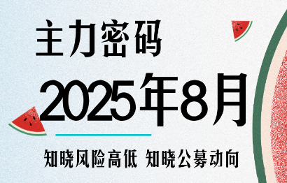 周公子·主力密码(更新9月)网创项目-知识付费-在线课程-自媒体创业-网络副业-优利资源优利资源网
