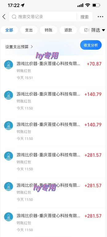 三款热门游戏全自动搬砖项目,每天收益1k+,副业项目首选【揭秘】插图1 三款热门游戏全自动搬砖项目,每天收益1k+,副业项目首选【揭秘】