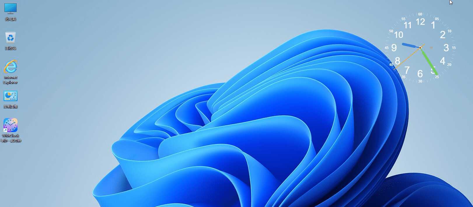 桌面时钟WithClock v1.2.0网创项目-知识付费-在线课程-自媒体创业-网络副业-优利资源优利资源网