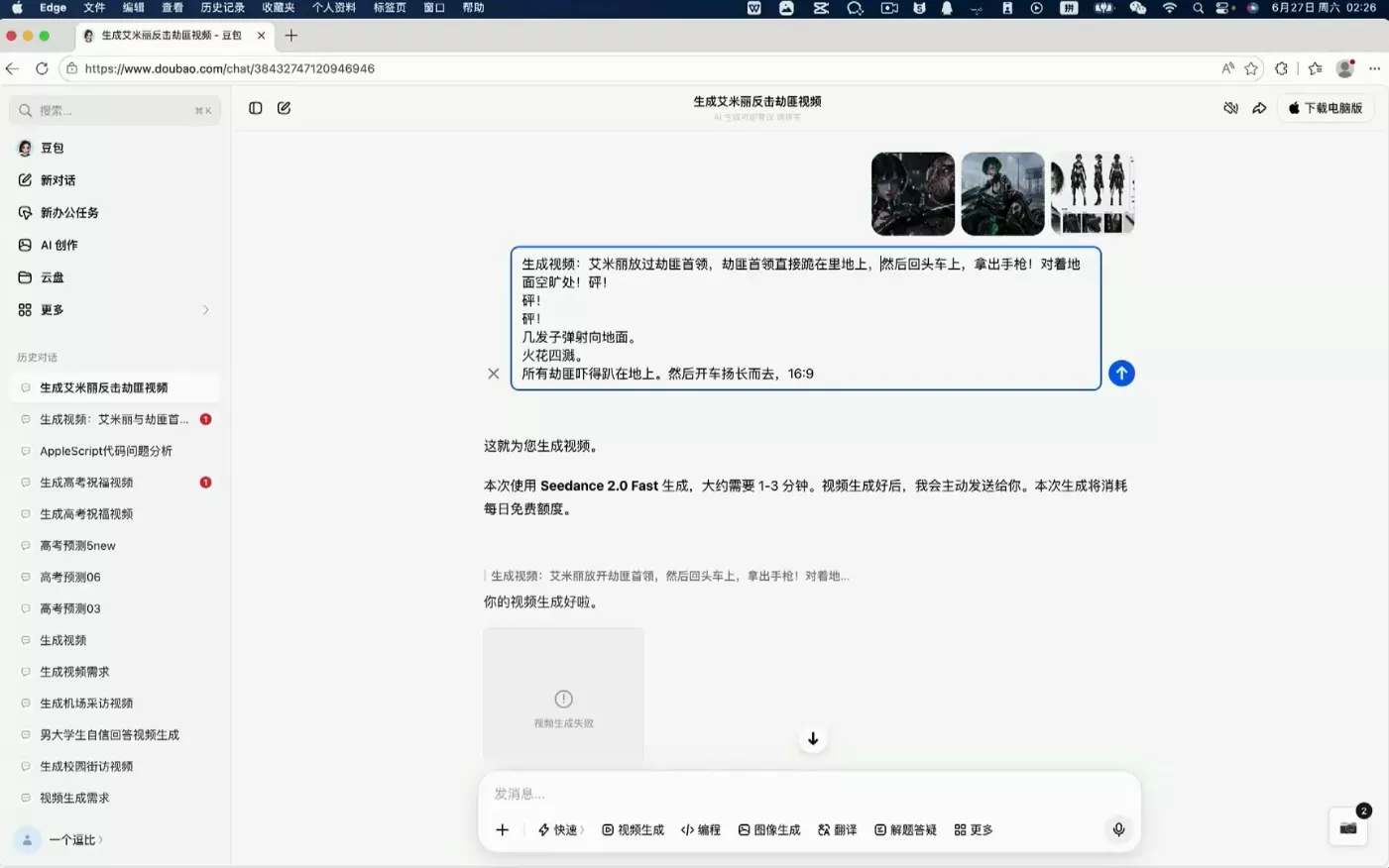 AI漫剧大师课，全流程实操