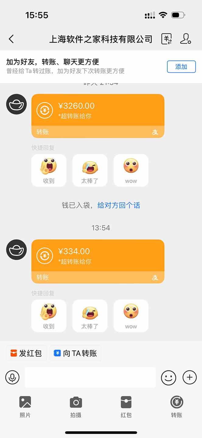（14242期）无限拉新黑科技！极其简单！小白新手无脑日入1000+插图1