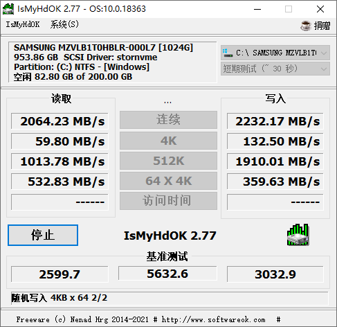 IsMyHdOK硬盘测试工具v4.55网创项目-知识付费-在线课程-自媒体创业-网络副业-优利资源优利资源网