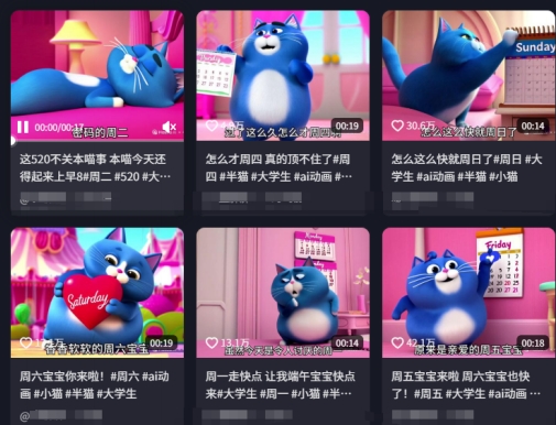 用Deepseek+海螺AI做短视频爆火“月半猫”视频,2月涨粉13.8w插图1 用Deepseek+海螺AI做短视频爆火“月半猫”视频,2月涨粉13.8w