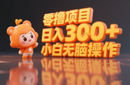 揭秘小说推文玩法，零撸项目，日入3张， 小白无脑操作网创项目-知识付费-在线课程-自媒体创业-网络副业-优利资源优利资源网