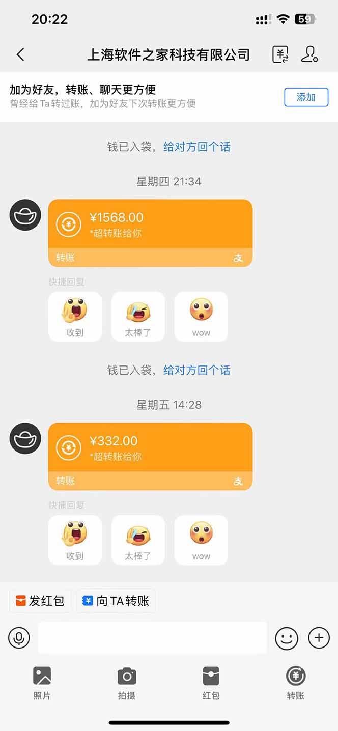 （14263期）电脑挂机应用下载，单机每天俩小时300+管道收益每天轻松日入1000+插图1