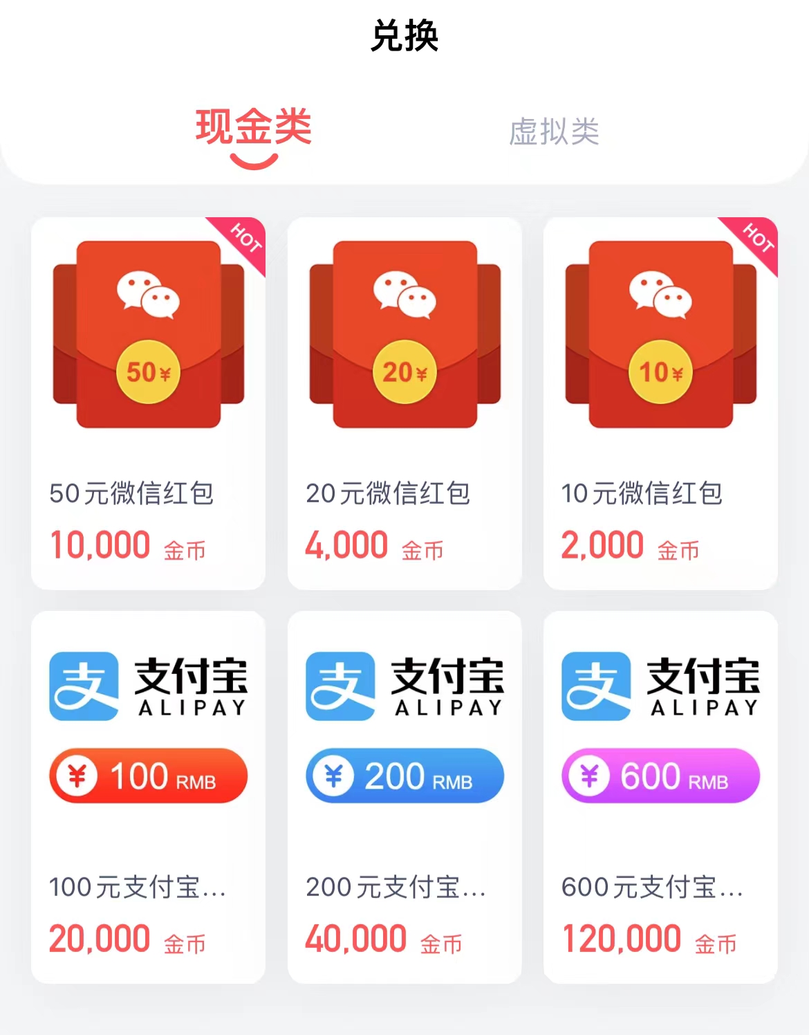 （13696期）问卷调查项目，百分之百有收益，0投入长期可做，稳定靠谱。插图1